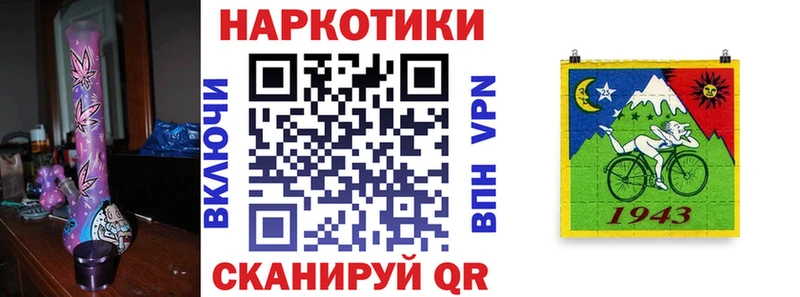 Где купить наркотики Верхний Уфалей ГАШ Амфетамин Мефедрон Псилоцибиновые грибы Канабис