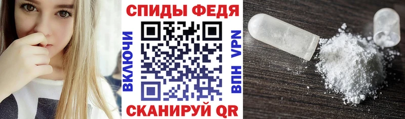 АМФЕТАМИН Розовый  Верхний Уфалей 