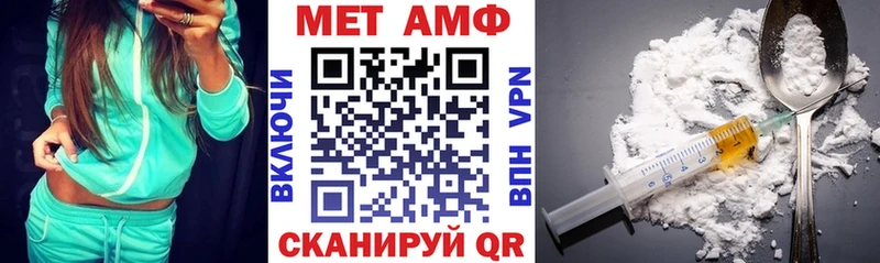 АМФ 97% Верхний Уфалей