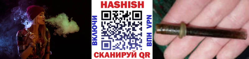ГАШИШ хэш  Верхний Уфалей 