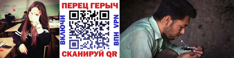 ГЕРОИН хмурый  Верхний Уфалей 