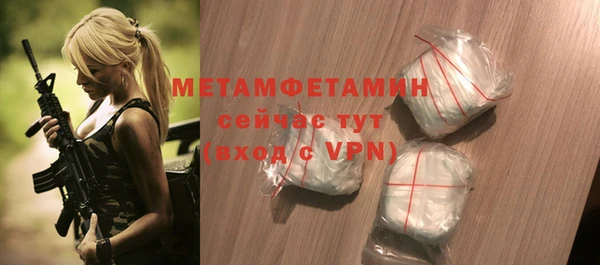 ешки Белокуриха