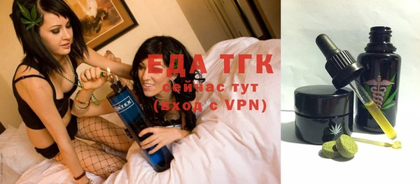 ешки Белокуриха
