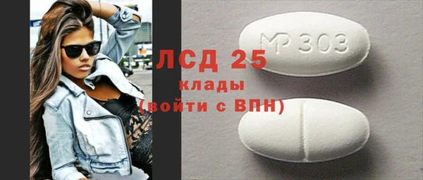 меф VHQ Тобольск