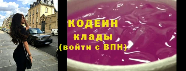 первитин Беломорск