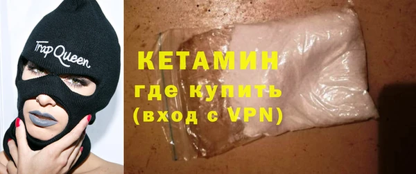 первитин Беломорск