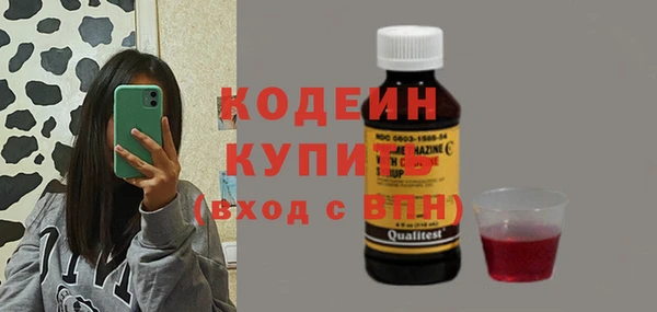 2c-b Белоозёрский