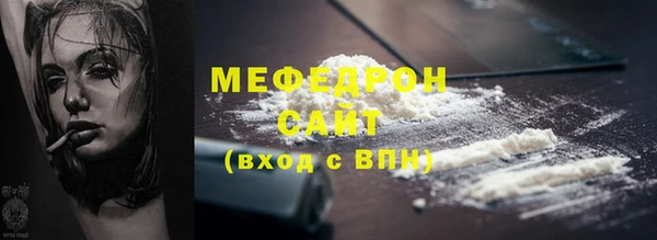 ешки Белокуриха