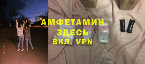 2c-b Белоозёрский