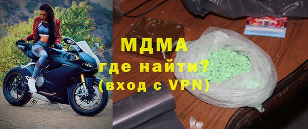 первитин Беломорск