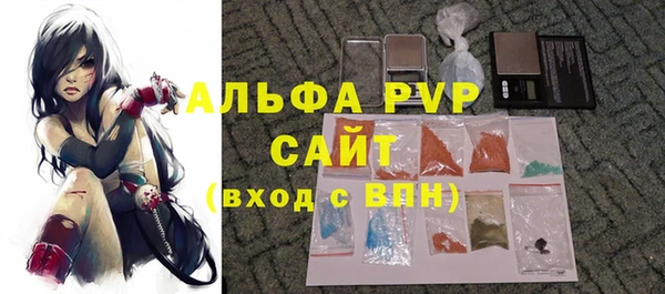 герыч Балахна