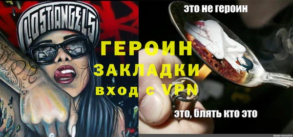 ешки Белокуриха