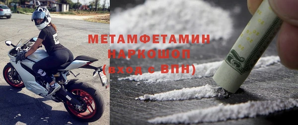ешки Белокуриха