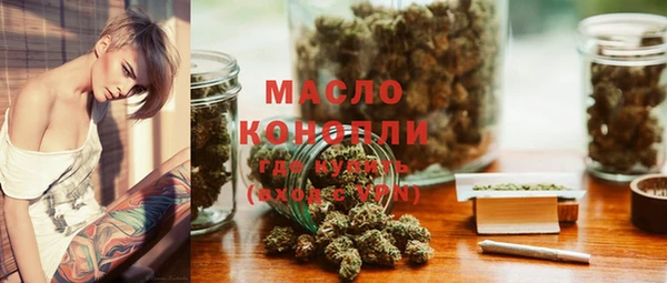 первитин Беломорск