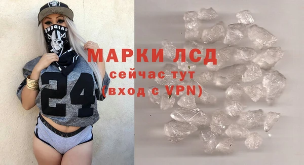 ешки Белокуриха