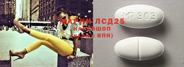 первитин Беломорск