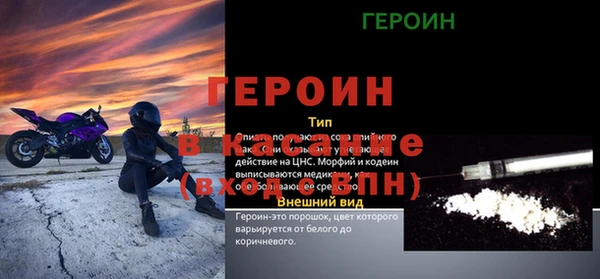 первитин Беломорск