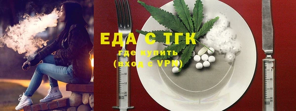 меф VHQ Тобольск