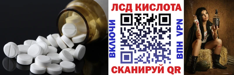 Лсд 25 экстази кислота  Верхний Уфалей 