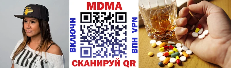 MDMA VHQ Верхний Уфалей