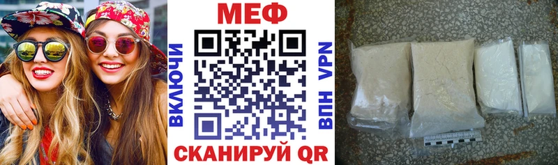 закладка  Верхний Уфалей  Меф мяу мяу 