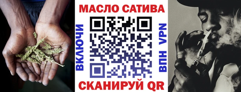 ТГК концентрат  кракен зеркало  Верхний Уфалей  наркотики 