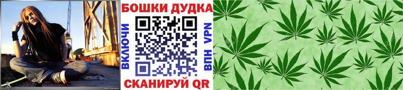 Бошки Шишки Bruce Banner  Верхний Уфалей 